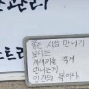 우드진