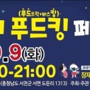 해돋이맛김 이미지
