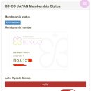 [BINGO JP membership] Question about Membership gift 이미지