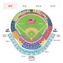 3/29 일요일 인천 랜더스필드 KIA vs SSG 야구 3루 기아타이거즈쪽 2자리 양도합니다 이미지