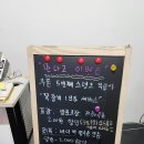 시흥 정왕동 쪽갈비 &#39;만나고쪽갈비&#39; 치즈등갈비 떡사리 존맛!