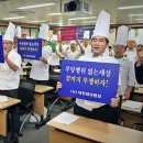 파리바게트제과 이미지
