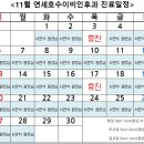 신촌연세이비인후과 이미지