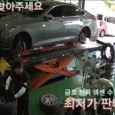 1등 타이어 할인점 이미지