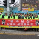 (주)우리환경자원 이미지