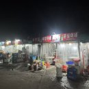 혜영이네 - 시흥시 | 혜영이네