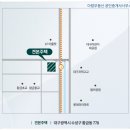 아람공인중개사사무소 이미지
