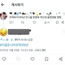 뮤지큐브 | 14주차 블챌 안녕은 영원한 헤어짐은 아니겠지요