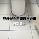 중부-현장-중부-3509 네이버블로그