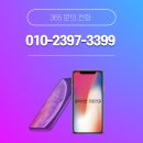 번개시장 맞은편 이미지