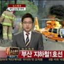 지하철 1호선 양정역 이미지