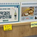 황금코다리 고창점 네이버블로그