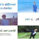 지구환경 이미지