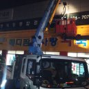 칠곡사랑약국 이미지