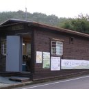 지리산장슈퍼
