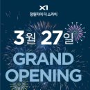 대원최고부동산중개사무소 이미지