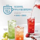 이디야남양주