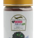 보라농원
