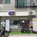 요거트퍼플 - 용인시 수지구 성복2로76번길 25-20 | 요거트퍼플