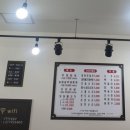 홍고집부대찌개 이미지