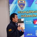 [태국 뉴스] 8월 23일 정치, 경제, 사회, 문화 이미지