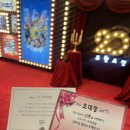 (주)무한 | 12월 첫째주 일상｜무한도전 20주년 팝업 후기 &amp; 노량진 대방어 맛집 기록