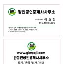 맥주맛을아는사람들 이미지