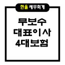 세무법인한율 이미지