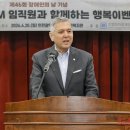 인천광역시 시각장애인복지관 | 지엠한마음재단, 사내 장애 체험 활동을 인천 지역 프로그램으로 확대