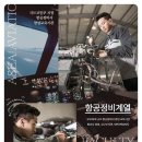 비전자동차정비 이미지