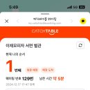 러키비키 서면2호점 이미지