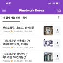 석사 노래연습장 이미지