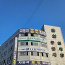 광명타이어 | 광명타이어교체 다녀온 후기 (안양타이어교체, 시흥타이어교체, 야간타이어교체)