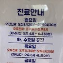 참사랑소아청소년과의원 이미지