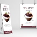 두두본
