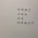 카페마르튀스 | 신중동- 야곱의 우물