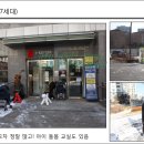 수명산세탁소 이미지