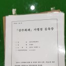 상주기획인쇄사