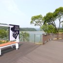 자장목장 경기도뉴스