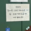 삼형제김밥 - 연수구 해돋이로 165 | 삼형제김밥