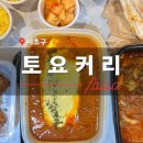 사평대로53길 82 이미지