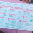 미니스톱 반송점 | [도쿄워홀 D+340] 출근, 일하는 날, 아이비디오 포켓 와이파이 문제, 카케모치 출근, 신오쿠보, 남치니...