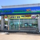 남면농협청포대하나로마트 네이버블로그