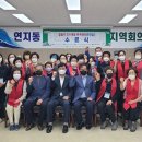 연지길 아이뉴스24