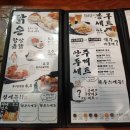 봉구비어 경산백천점 이미지