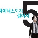 효양고등학교 앞 이미지