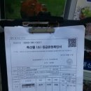 명품한우소잡는날 이미지