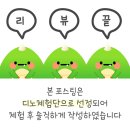 동두천솥뚜껑삼겹살탄현역점 이미지