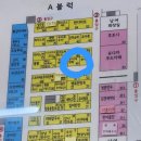 무지개종합상가 | 은마상가 떡볶이 튀김 맛집 핫플 튀김아저씨 김경애...명찰 수선 오전 웨이팅 아폴로 명찰 방문 후기