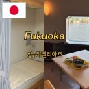 뱃고동 개방화장실 | 부산 후쿠오카 일본 배편 배타고 일본 뉴카멜리아호 시간 예약